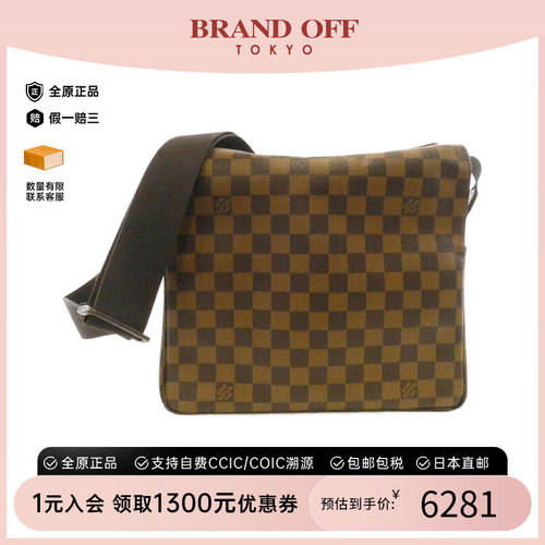中古LV路易威登女包B级9新斜挎包