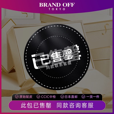 中古Chanel香奈儿单肩包