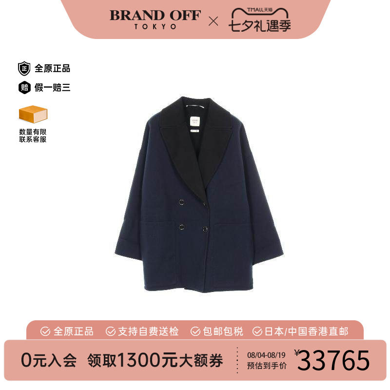 中古Hermes爱马仕外套レディース