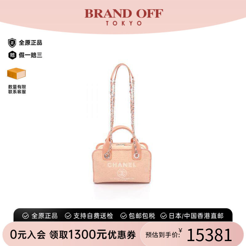 中古Chanel香奈儿单肩包