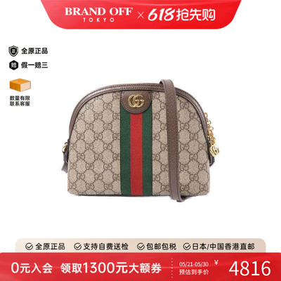 中古Gucci古驰斜挎包レディース