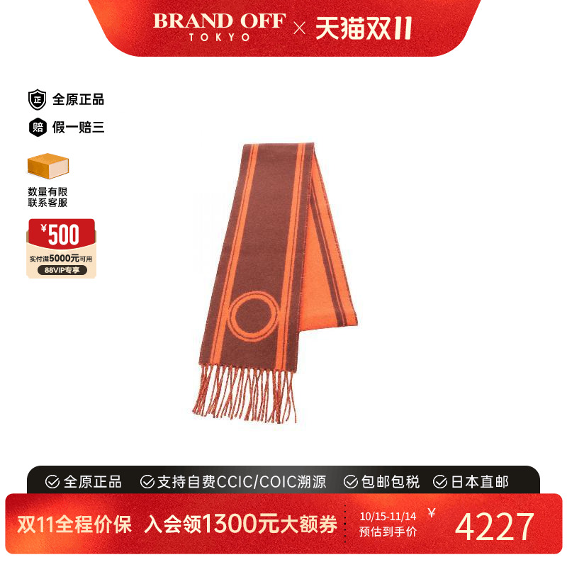 中古Hermes爱马仕围巾/丝巾