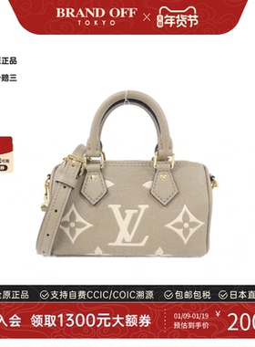 中古LV路易威登女包A级95新 Nano Speedy老花斜挎包正品BRANDOFF