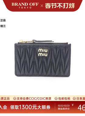 中古Miu Miu缪缪女S级99新coin case零钱包羊皮零钱包黑色