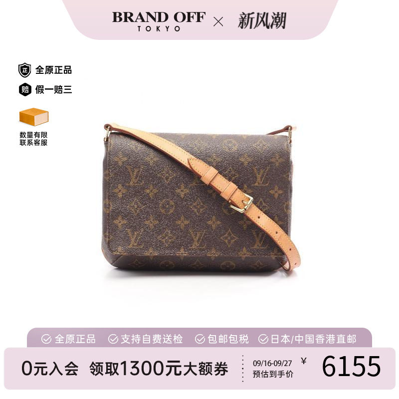 中古LV路易威登单肩包レディース