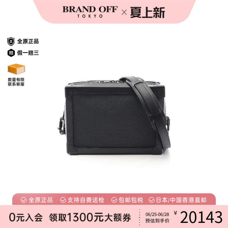 中古LV路易威登斜挎包レディース