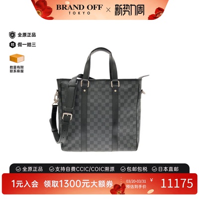 中古LV路易威登斜挎包