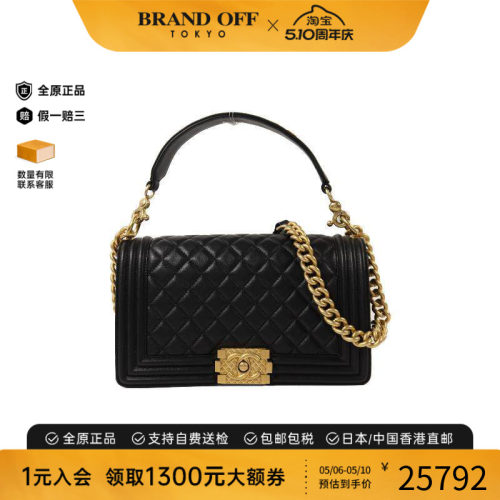 中古Chanel香奈儿斜挎包