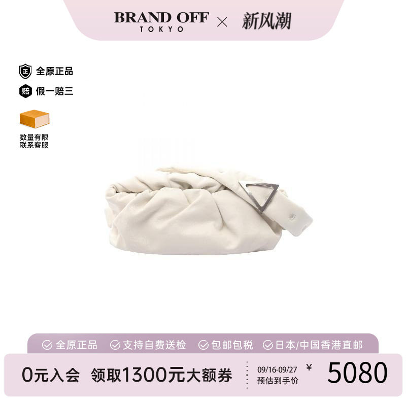 中古BottegaVeneta葆蝶家斜挎包