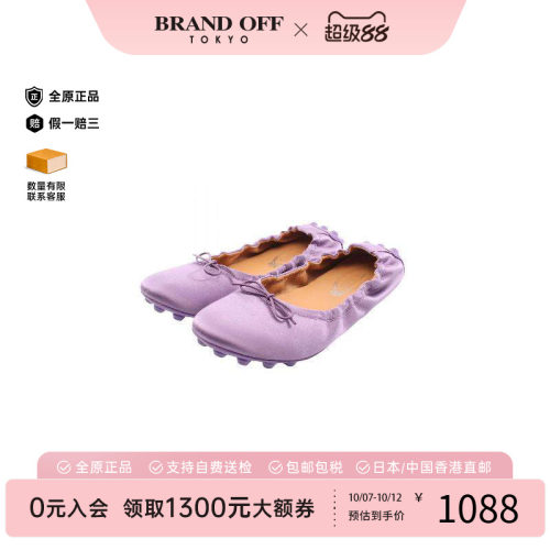 中古Tods托德斯鞋レディース缎子