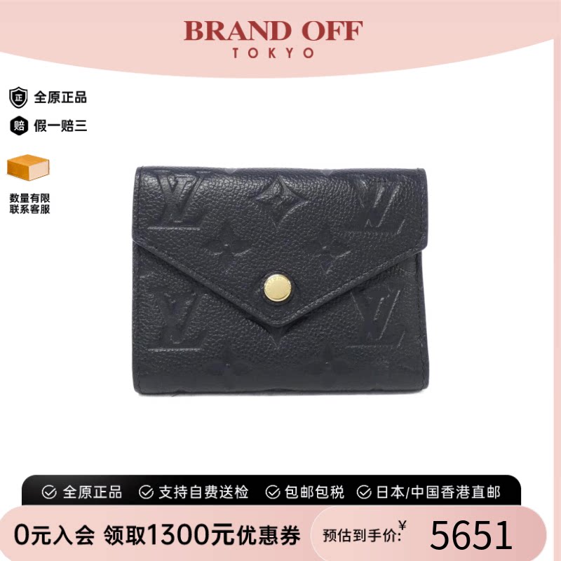 中古LV路易威登A级95新 Victorine钱包短款钱包老花BRANDOFF正品