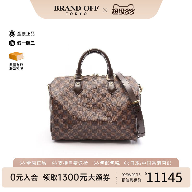 中古LV路易威登斜挎包レディース
