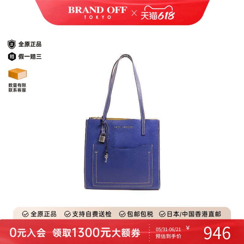 中古Marc Jacobs莫杰女包B级9新Shoulder bag肩包牛皮单肩包蓝色