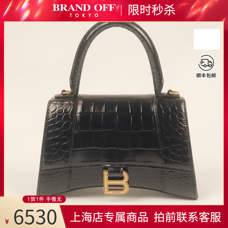 巴黎世家黑色亮面鳄鱼压纹斜挎包