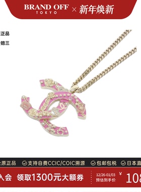 中古CHANEL香奈儿A级95新Necklace项链ABD325