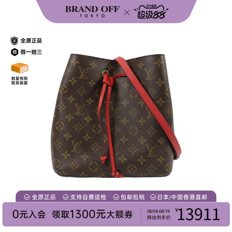 中古LV路易威登斜挎包レディース