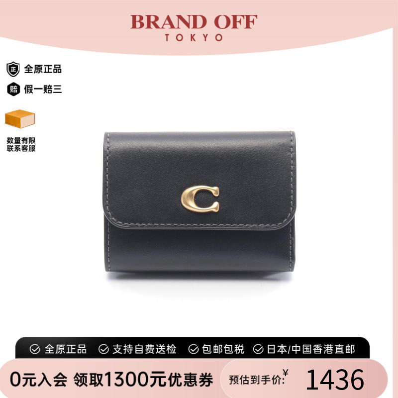 中古Coach蔻驰短钱包レディース