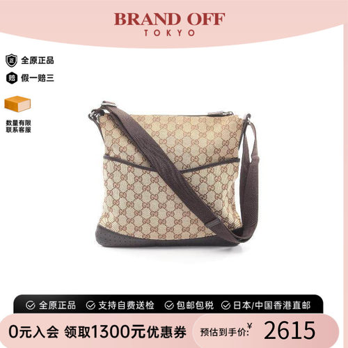 中古Gucci古驰斜挎包レディース