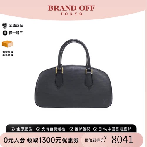 中古LV路易威登通用A级95新Leather Jasmine水波纹手提包BRANDOFF
