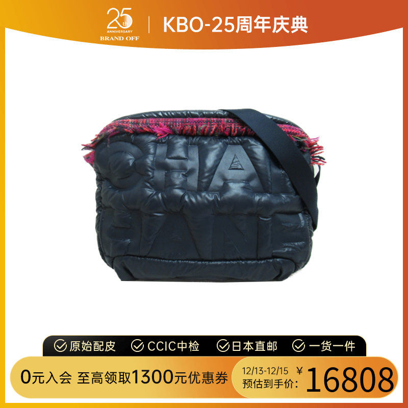 中古CHANEL香奈儿女包 A级95新Coco Neige 尼龙深蓝色手提斜挎包
