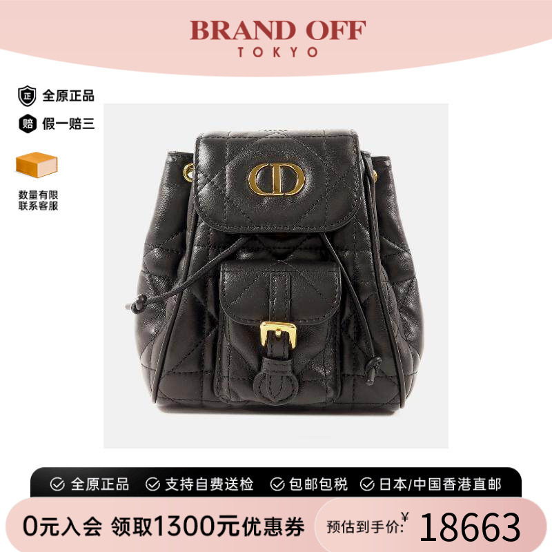 中古Dior迪奥双肩包レディース