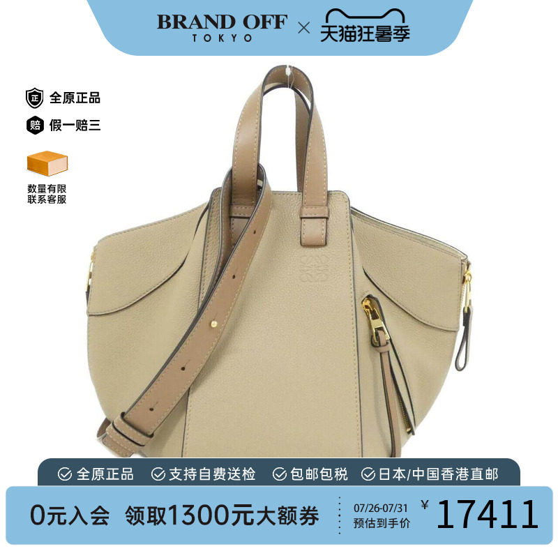 中古LOEWE罗意威女包手提斜挎包