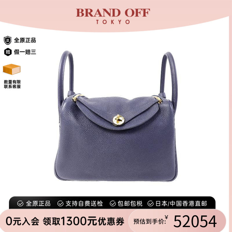 中古Hermes爱马仕单肩包