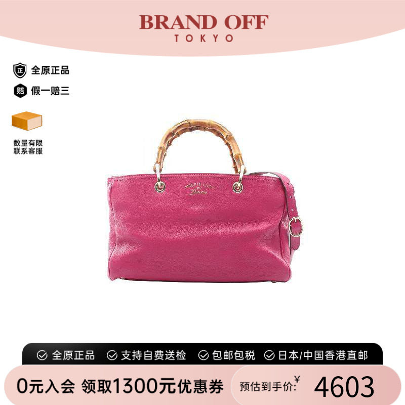 中古Gucci古驰斜挎包レディース