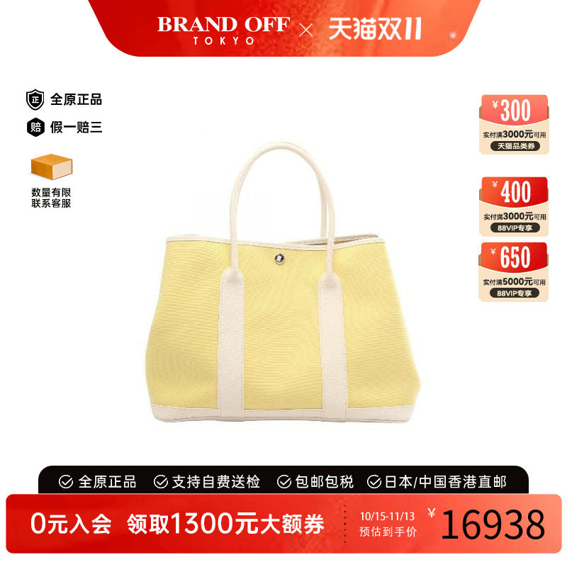 中古Hermes爱马仕托特包