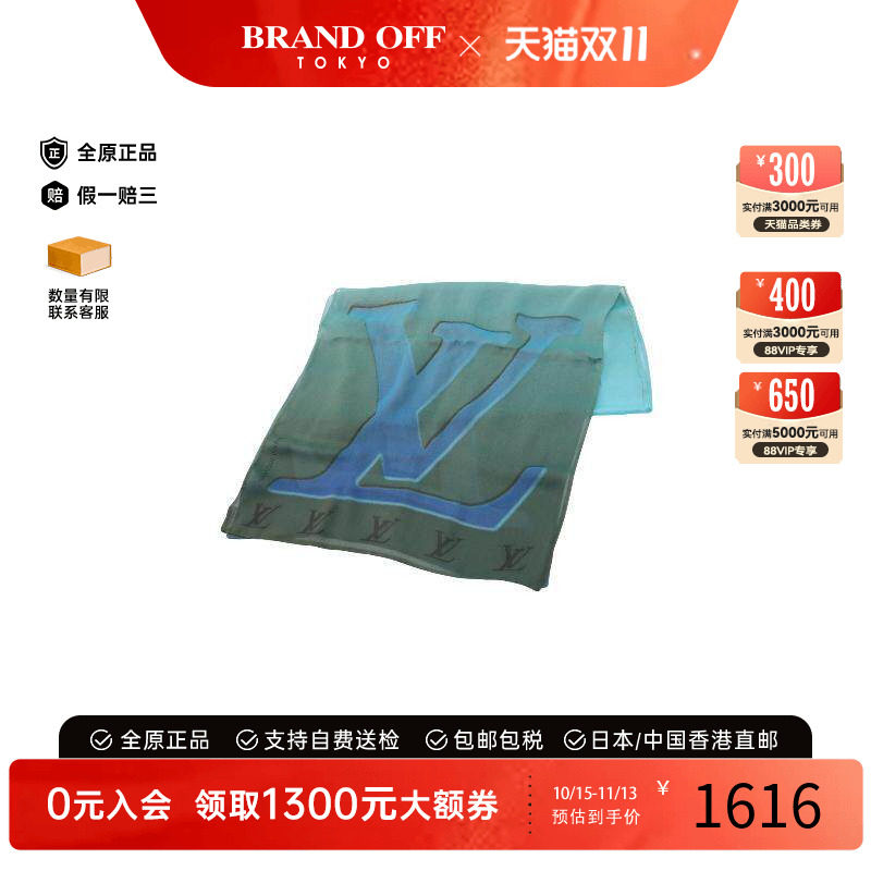 中古LV路易威登围巾/丝巾