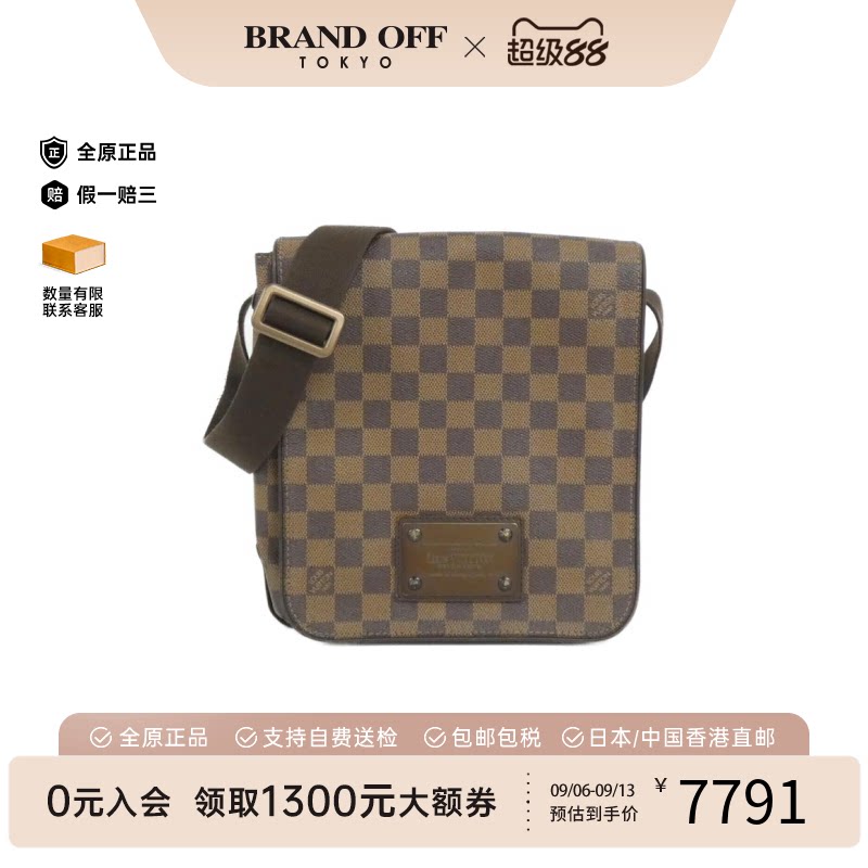 中古二奢LV路易威登女包A级95新BrooklynPM棋盘格斜挎包正品正品