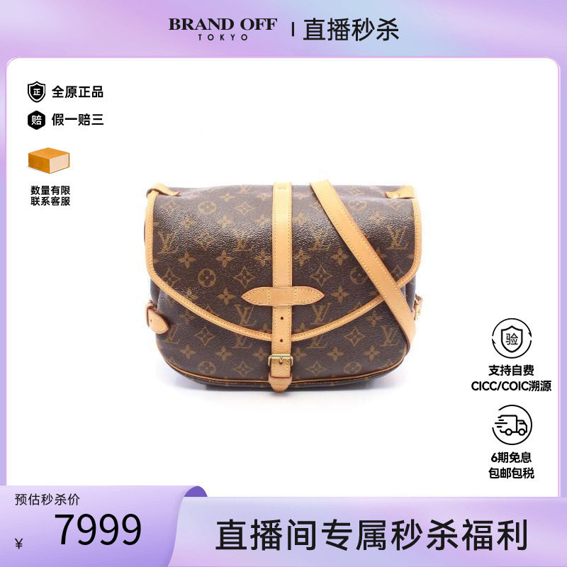 中古LV路易威登斜挎包レディース