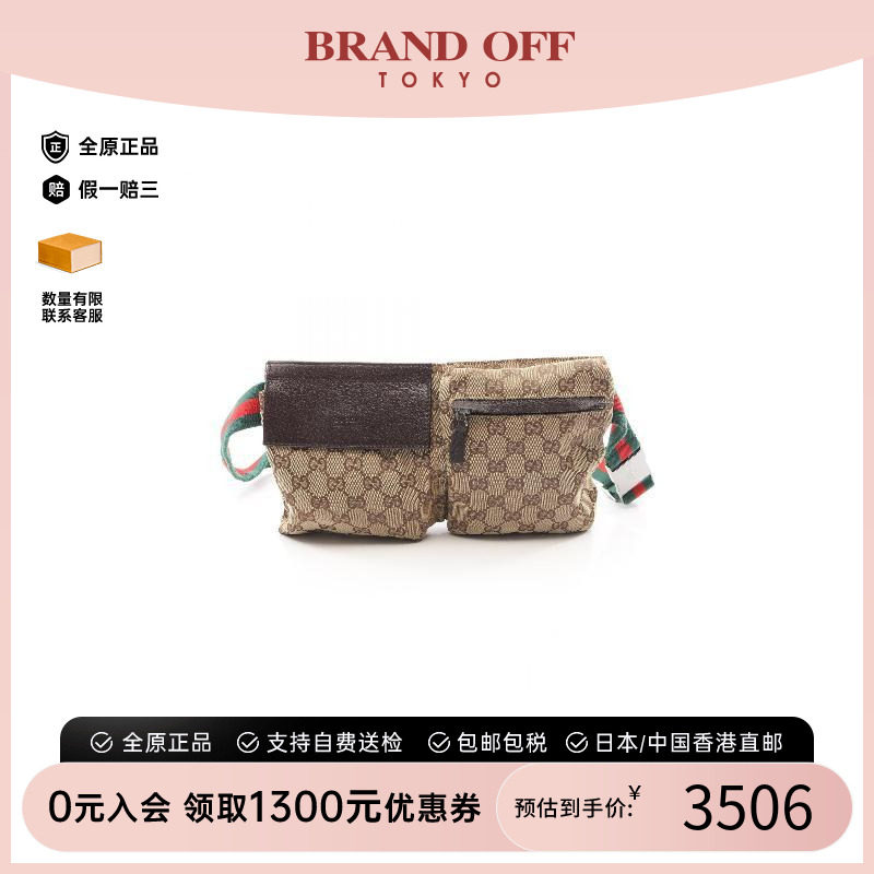 中古Gucci古驰腰包レディース