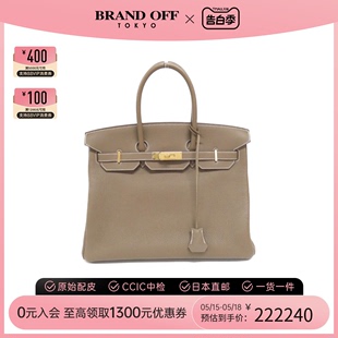 中古Hermes爱马仕女包A级95新Birkin35Birkintogo牛皮手提包时尚