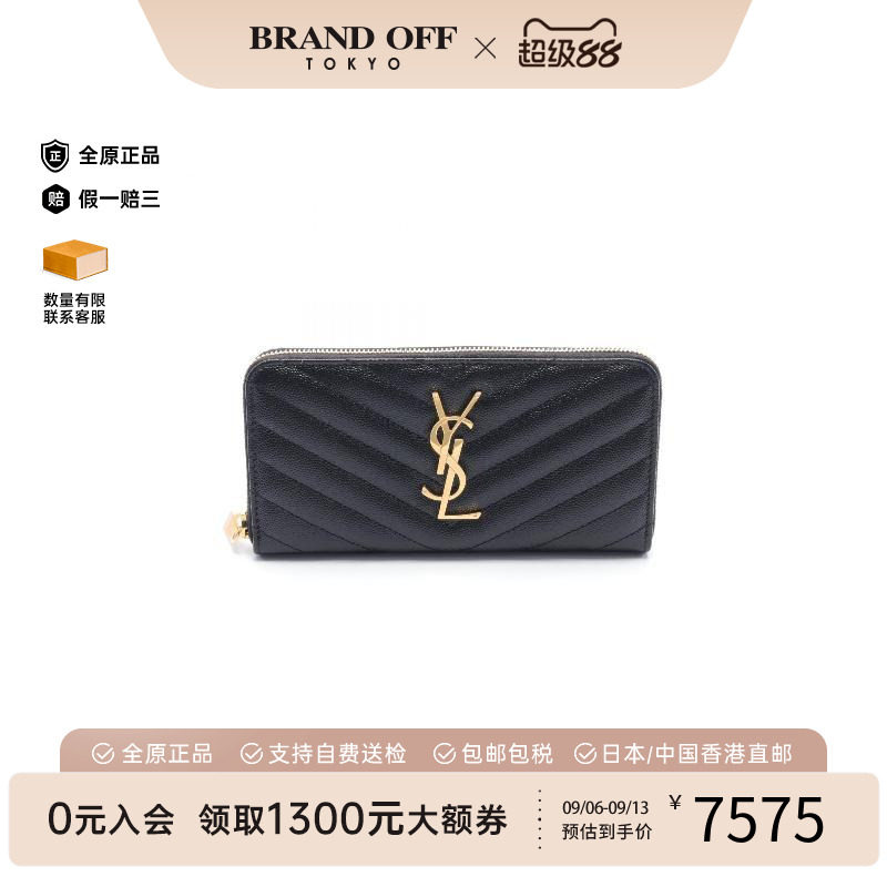 中古二奢YSL圣罗兰女S级99新SaintLaurent圣罗兰牛皮长钱包正品