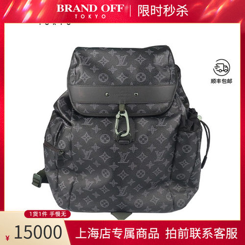 中古二奢「9新」LV(路易威登)DISCOVERY BACKPACK 双肩包时尚