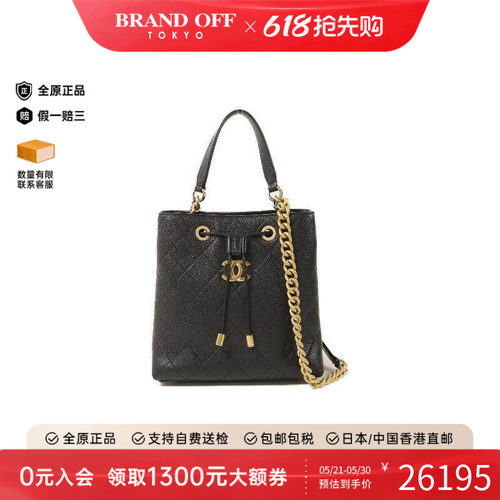 中古Chanel香奈儿斜挎包