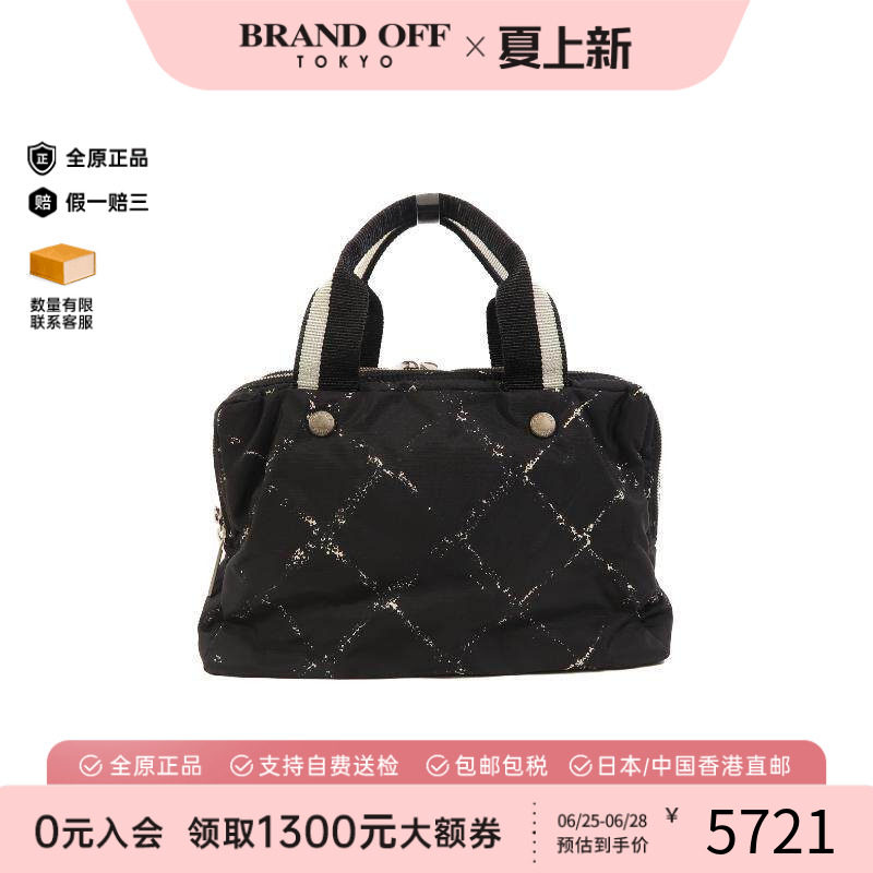 中古Chanel香奈儿手提包