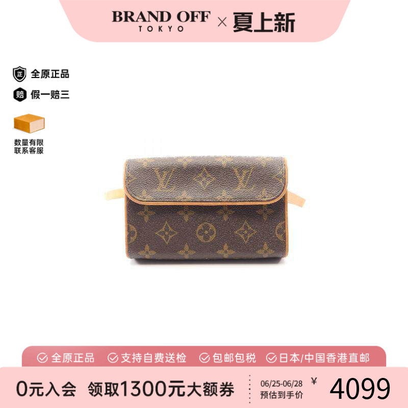 中古LV路易威登腰包レディース