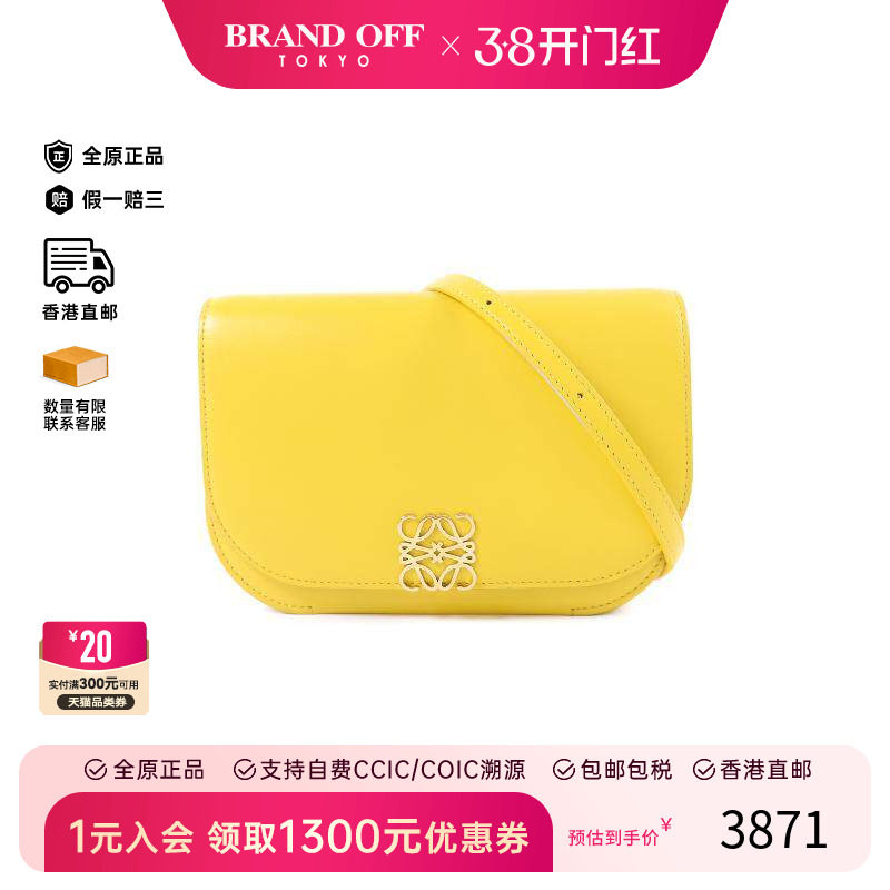 中古Loewe罗意威女包B级9新Shoulder bag肩包羊皮斜挎包黄色