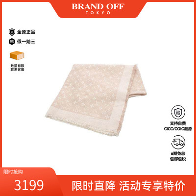 中古LV路易威登围巾/丝巾