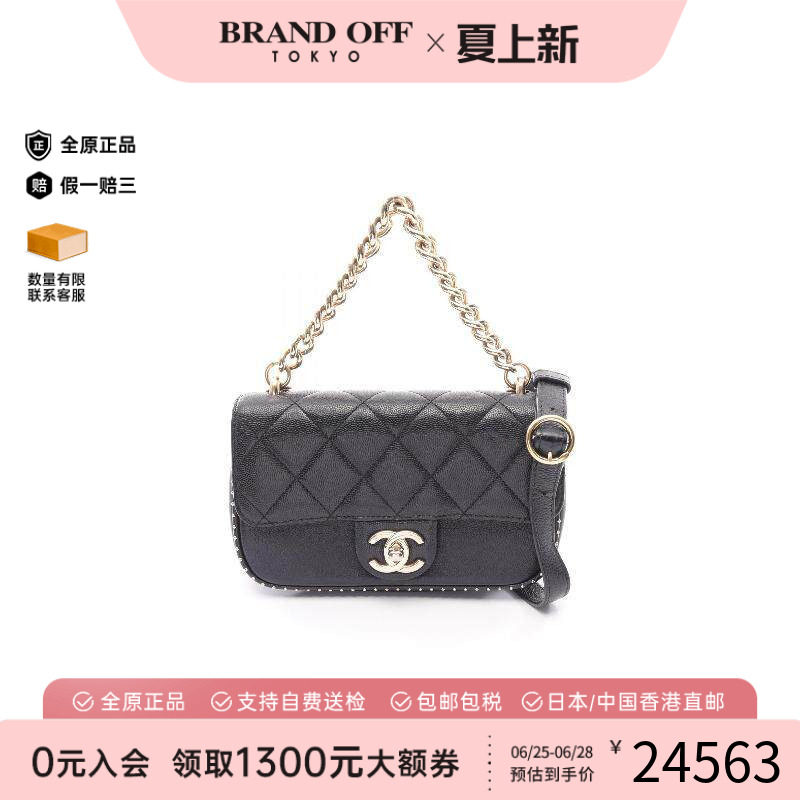 中古Chanel香奈儿斜挎包