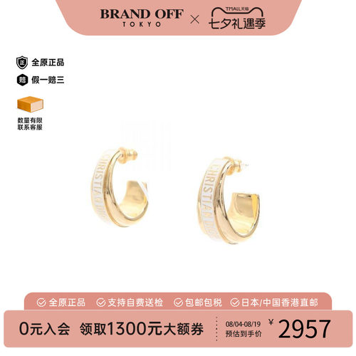 中古Dior迪奥耳夹/耳钉