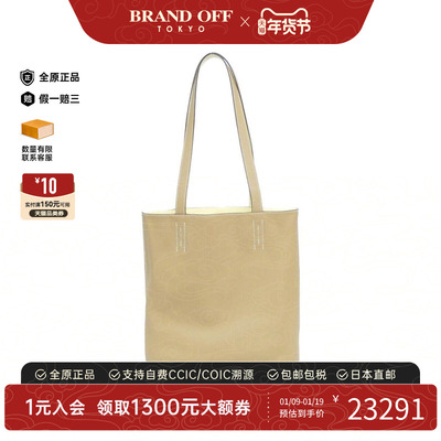 中古Hermes爱马仕女包托特