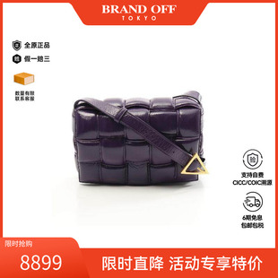 中古Bottega Veneta葆蝶家女包A级95新cassette编织魔方包斜挎包