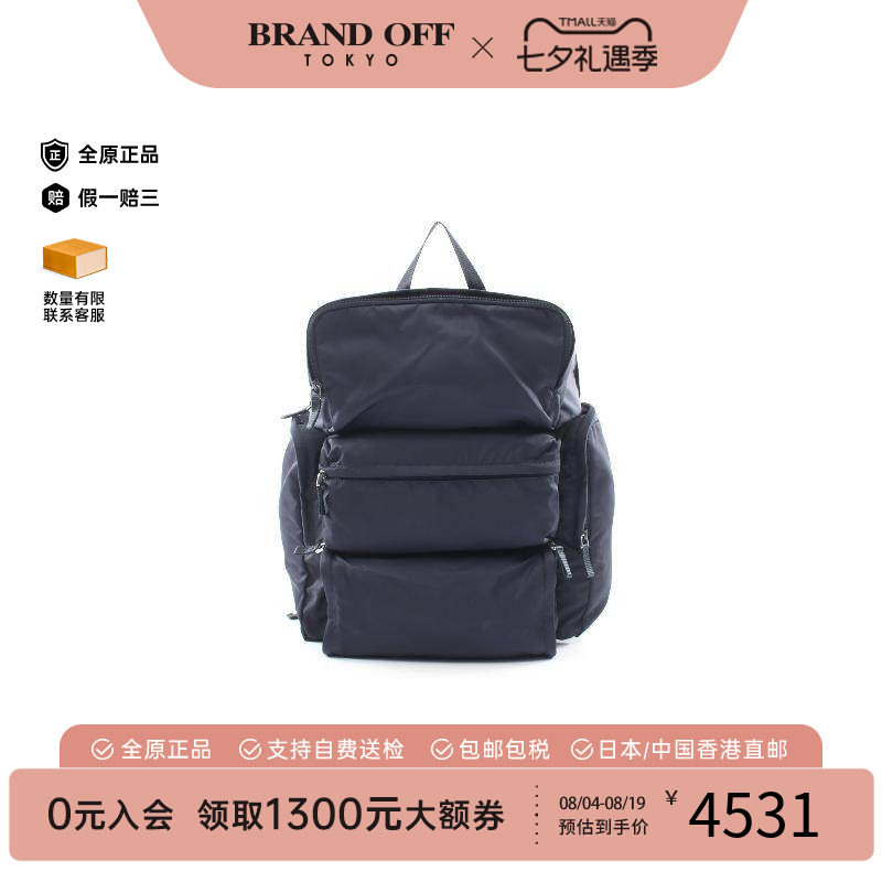 中古Prada普拉达双肩包