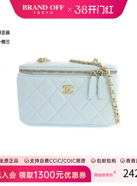 中古Chanel香奈儿女包A级95新Vanity Case小化妆盒包羊皮斜挎包