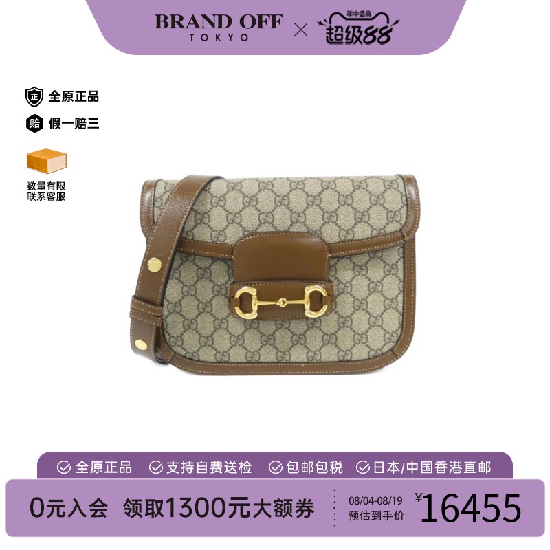 中古GUCCI古驰女包斜挎包