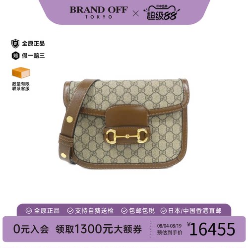中古GUCCI古驰女包斜挎包