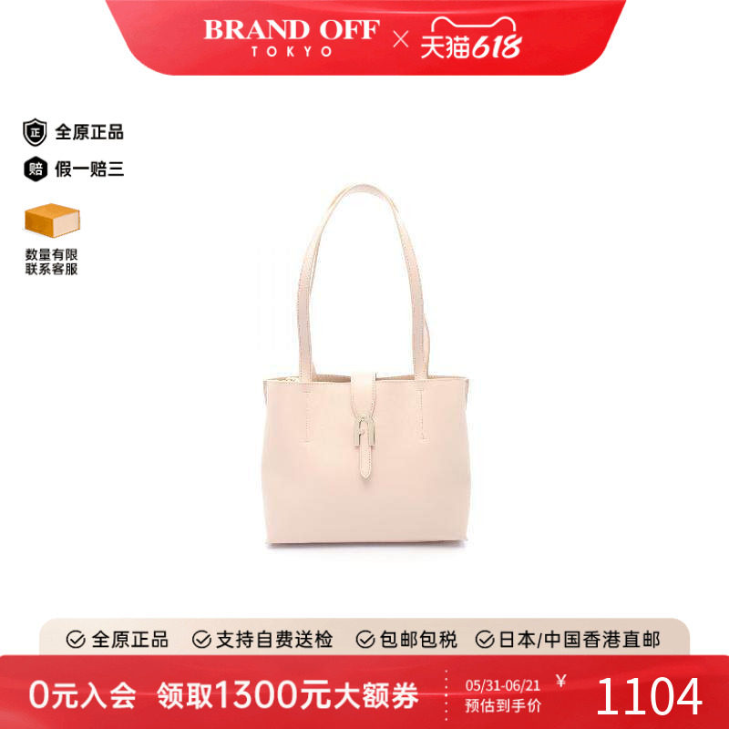 中古Furla芙拉女包A级95新Tote Bag托特包牛皮托特包粉色